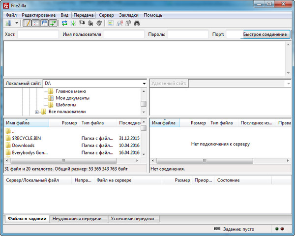 FileZilla 3