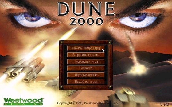 Dune 2000