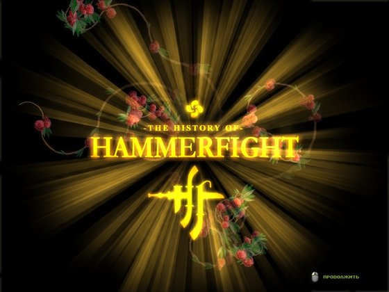 Hammerfight