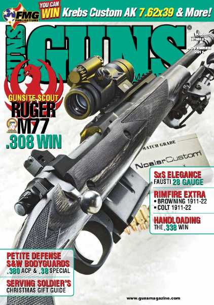 Guns №11 2011