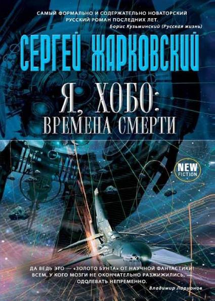 Сергей Жарковский. Сборник 6 книг