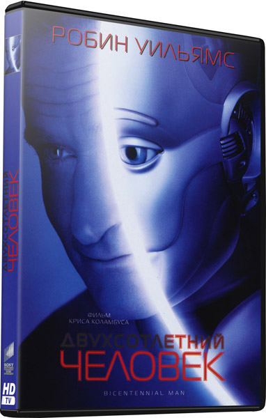 Bicentennial Man