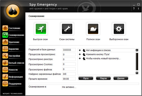 NETGATE Spy Emergency 9.0.805.0