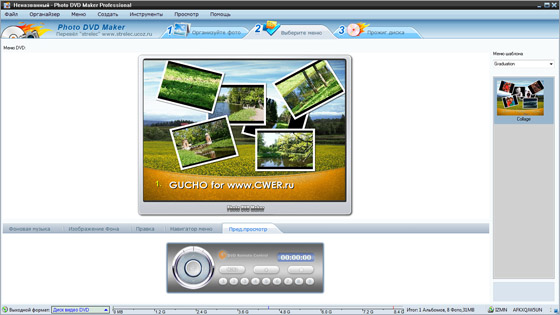 Photo DVD Maker Pro 8.32 Rus